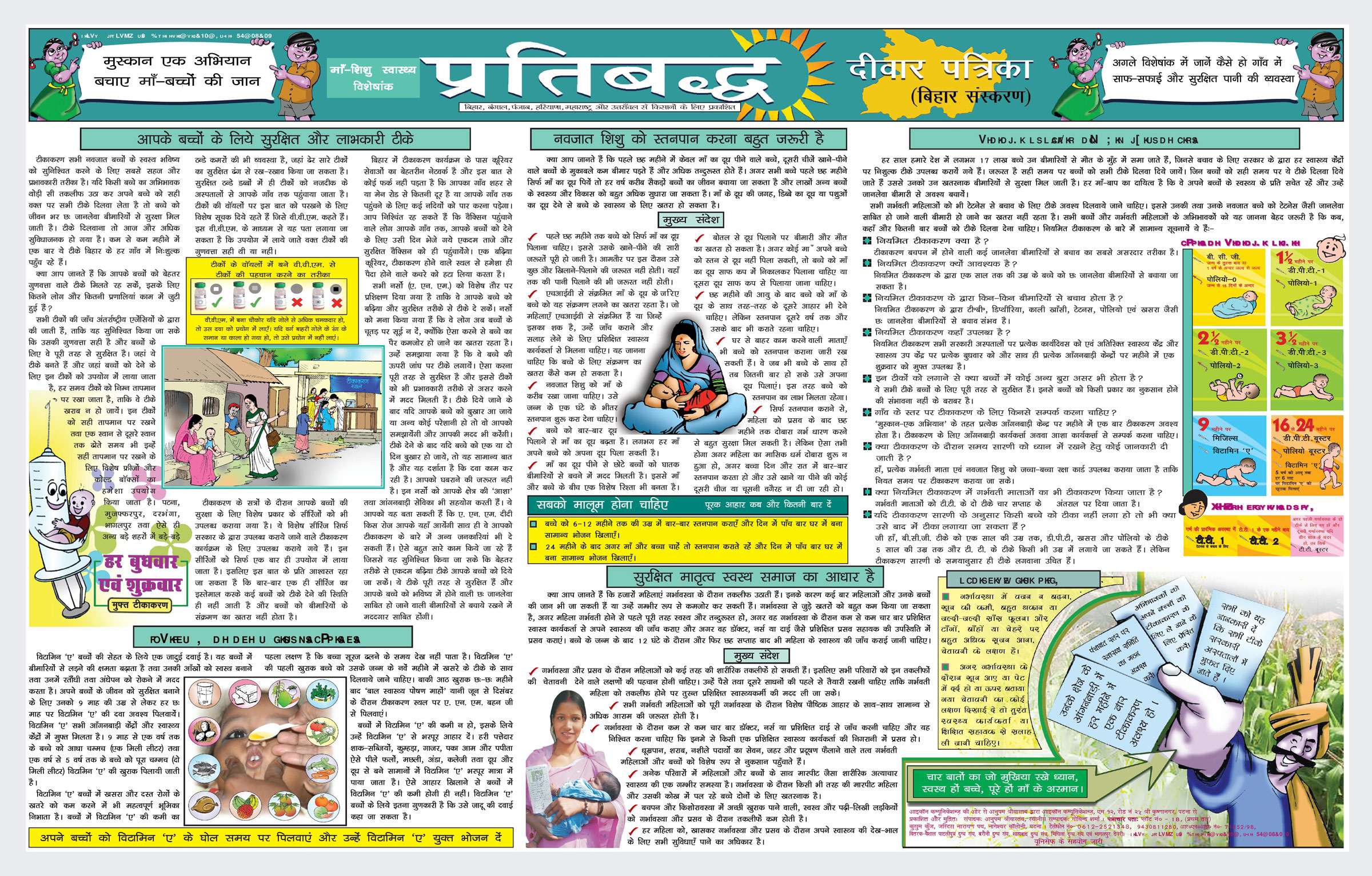 civilsociety-1