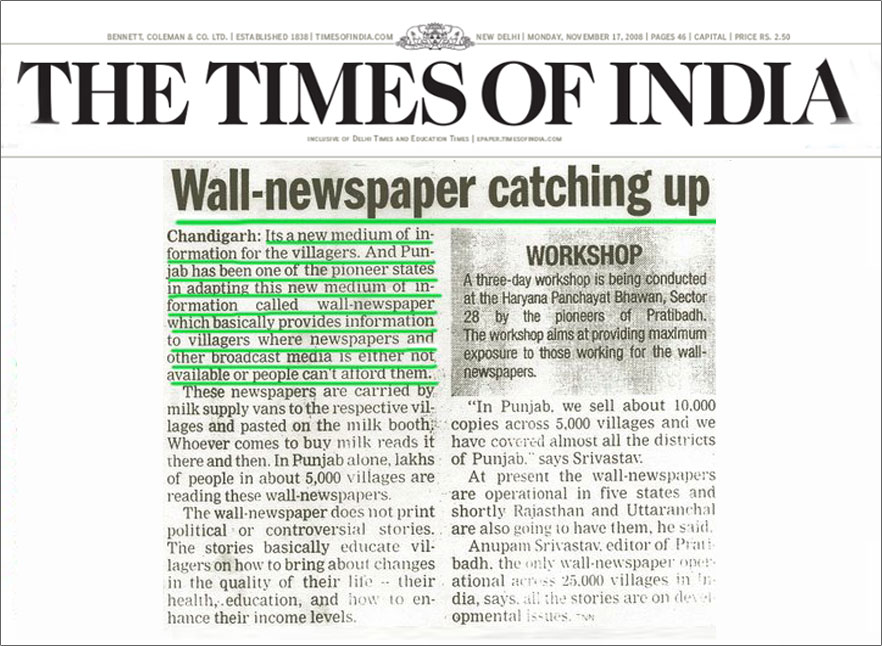 time-of-india-2